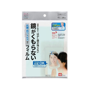 レック お風呂用 鏡がくもらないフィルム FC241PA-B00447-イメージ1