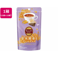 伊藤園 TULLY’S &TEA 金木犀香るアールグレイ 10袋×10個 FCE437M