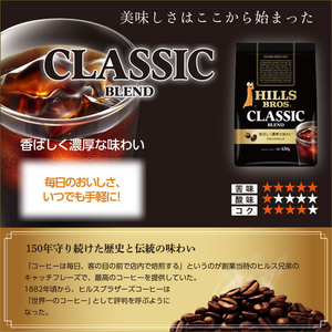 UCC ヒルス/クラシックブレンド レギュラーコーヒー 粉 450g FCJ638L-804346-イメージ2