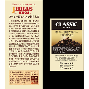 UCC ヒルス/クラシックブレンド レギュラーコーヒー 粉 450g FCJ638L-804346-イメージ3