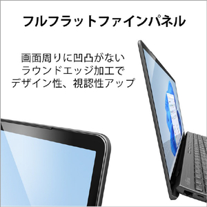 富士通 ノートパソコン e angle select LIFEBOOK ブライトブラック FMVA77H2BE-イメージ11