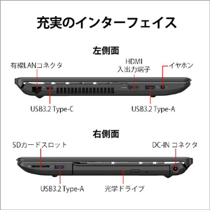 富士通 ノートパソコン e angle select LIFEBOOK ブライトブラック FMVA77H2BE-イメージ19