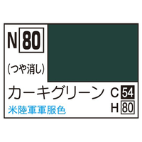 GSIクレオス アクリジョン カーキグリーン(10ml) ｱｸﾘｼﾞﾖﾝN80ｶ-ｷｸﾞﾘ-ﾝN