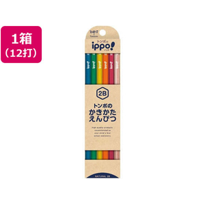 トンボ鉛筆 ippo!かきかたえんぴつ 12本 ナチュラル 2B 12セット FC446YP-KB-KNN04-2B-イメージ1