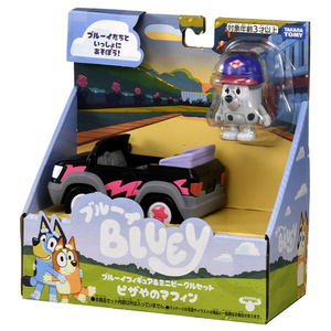 タカラトミー ブルーイ ブルーイフィギュア&ミニビークルセット ピザやのマフィン ﾌﾞﾙ-ｲﾌｲｷﾞﾕｱﾐﾆVCﾋﾟｻﾞﾔﾉﾏﾌｲﾝ-イメージ2
