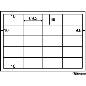 ヒサゴ エコノミーラベル A4 20面 四辺余白 100枚 F125852-ELM019-イメージ2