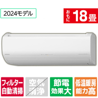 日立 「標準工事込み」 18畳向け 自動お掃除付き 冷暖房インバーターエアコン(寒冷地モデル) メガ暖白くまくん RASEK　シリーズ RASEK56R2WS