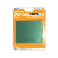 育良/RG50AL N 用外側保護プレート 42305 OUP-06 FCA634U-1459761