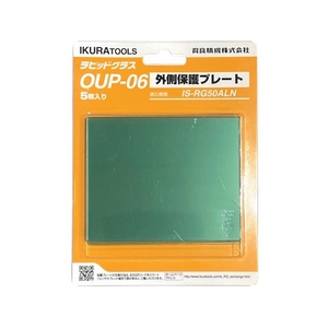育良/RG50AL N 用外側保護プレート 42305 OUP-06 FCA634U-1459761-イメージ1