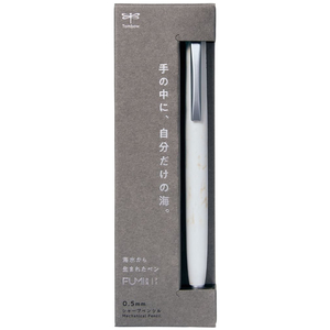 トンボ鉛筆 シャープペンシル FUMIフミ0.5 シェルホワイト FCG240X-SH-FM21-イメージ2