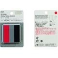 ニトムズ 書けるふせん3色D FC223KR-8281263