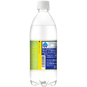 アイリスオーヤマ クリスタルスパーク アイリスの強炭酸水 レモン 500mL FCJ386K-イメージ2