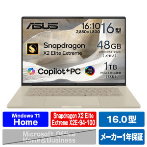 ASUS UX3607OA-GL481BE ASUS Zenbook SORA 16 (UX3607OA) ザブリスキー