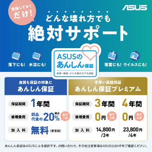 ASUS ASUS Zenbook SORA 16 (UX3607OA) ザブリスキーベージュ UX3607OA-GL481BE-イメージ12
