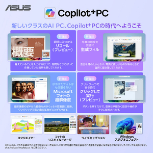 ASUS ASUS Zenbook SORA 16 (UX3607OA) ザブリスキーベージュ UX3607OA-GL481BE-イメージ6
