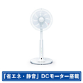 日立 DCモーター搭載リビング扇風機 HEF-DL300H