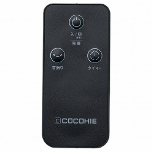 ショップジャパン ここひえR8 ブラック CCH8BKWS-イメージ4