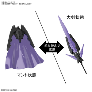 バンダイスピリッツ HGBD：R 1/144 トライスラッシュブレイド HGBDR41ﾄﾗｲｽﾗﾂｼﾕﾌﾞﾚｲﾄﾞ-イメージ1