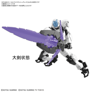 バンダイスピリッツ HGBD：R 1/144 トライスラッシュブレイド HGBDR41ﾄﾗｲｽﾗﾂｼﾕﾌﾞﾚｲﾄﾞ-イメージ2