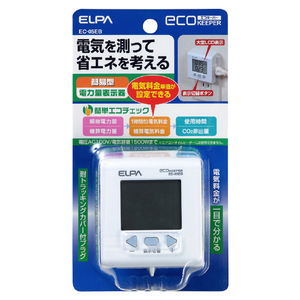 エルパ 簡易電力量計エコキーパー  100V EC-05EB-イメージ7