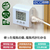 エルパ 簡易電力量計エコキーパー  100V EC-05EB-イメージ3
