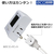 エルパ 簡易電力量計エコキーパー  100V EC-05EB-イメージ5