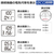 エルパ 簡易電力量計エコキーパー  100V EC-05EB-イメージ6