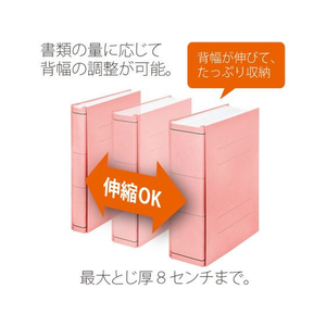 プラス 背幅伸縮フラット セノバス エコノミー A4タテ ピンク FCU5711-88-308FL-021SE-イメージ3