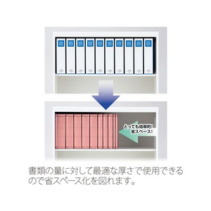 プラス 背幅伸縮フラット セノバス エコノミー A4タテ ピンク FCU5711-88-308FL-021SE-イメージ4