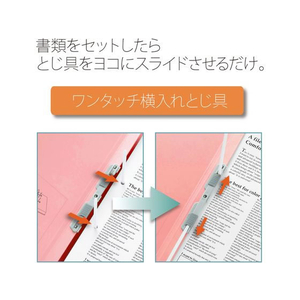 プラス 背幅伸縮フラット セノバス エコノミー A4タテ ピンク FCU5711-88-308FL-021SE-イメージ5