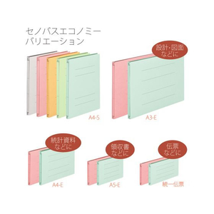 プラス 背幅伸縮フラット セノバス エコノミー A4タテ ピンク FCU5711-88-308FL-021SE-イメージ8