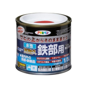 アサヒペン 水性高耐久鉄部用 1／5L 赤 FC457NV-イメージ1