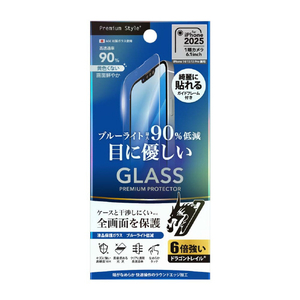 PGA iPhone 16e/14/13/13 Pro兼用液晶全画面保護ガラス Dragontrail [ブルーライト低減] PG-25KGL02BL-イメージ1