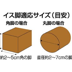 旭電機化成 キズつきにくいイス脚カバー 1脚用4個入り BR AIC-03BR-イメージ6