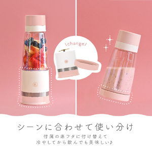 ZEPEAL モバイル真空ブレンダー macaful ベリーピンク MJB-400P-PK-イメージ10