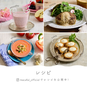 ZEPEAL モバイル真空ブレンダー macaful ベリーピンク MJB-400P-PK-イメージ12
