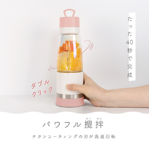 ZEPEAL モバイル真空ブレンダー macaful ベリーピンク MJB-400P-PK-イメージ4