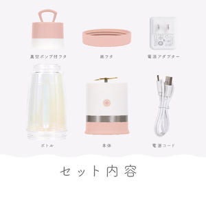 ZEPEAL モバイル真空ブレンダー macaful ベリーピンク MJB-400P-PK-イメージ6