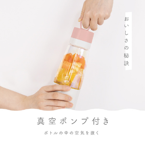 ZEPEAL モバイル真空ブレンダー macaful ベリーピンク MJB-400P-PK-イメージ8