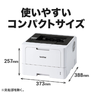 ブラザー A4モノクロレーザープリンタ JUSTIO ホワイト＆ダークグレー HL-L5210DW-イメージ2
