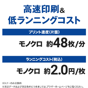 ブラザー A4モノクロレーザープリンタ JUSTIO ホワイト＆ダークグレー HL-L5210DW-イメージ5