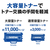 ブラザー A4モノクロレーザープリンタ JUSTIO ホワイト＆ダークグレー HL-L5210DW-イメージ3
