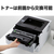 ブラザー A4モノクロレーザープリンタ JUSTIO ホワイト＆ダークグレー HL-L5210DW-イメージ9