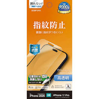 ラスタバナナ iPhone18 Pro/17Pro用 光沢防指紋ﾌｨﾙﾑ クリア G5432IP6B