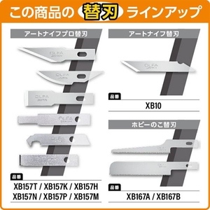 オルファ アートナイフプロ 3種替刃付き 左右両用 F865003-157B-イメージ8