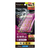 トリニティ iPhone 16e/14/13/13 Pro用[FLEX 3D] ゴリラガラス 反射防止 複合フレームガラス ブラック TR-IP25S-G3-GOAGBK-イメージ1