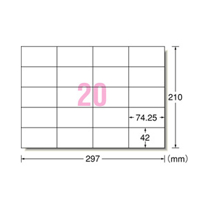 エーワン PPC(コピー)ラベル(500シート/10000片入り) 28764-イメージ2