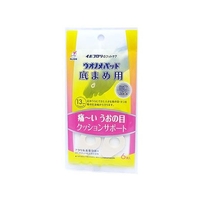 横山製薬 ウオノメパッド 底まめ用 6個 FCM1925