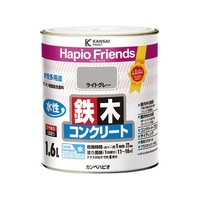 カンペハピオ ハピオフレンズ ライトグレー 1.6L FCB912M