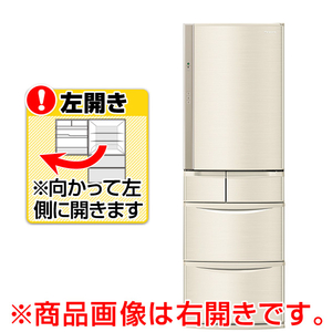パナソニック NR-E413VL-N 【左開き】406L 5ドア冷蔵庫 シャンパン 